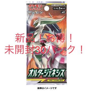 シロナ カトレアのカード情報 出品一覧 1ページ目 Magi トレカ専用フリマアプリ