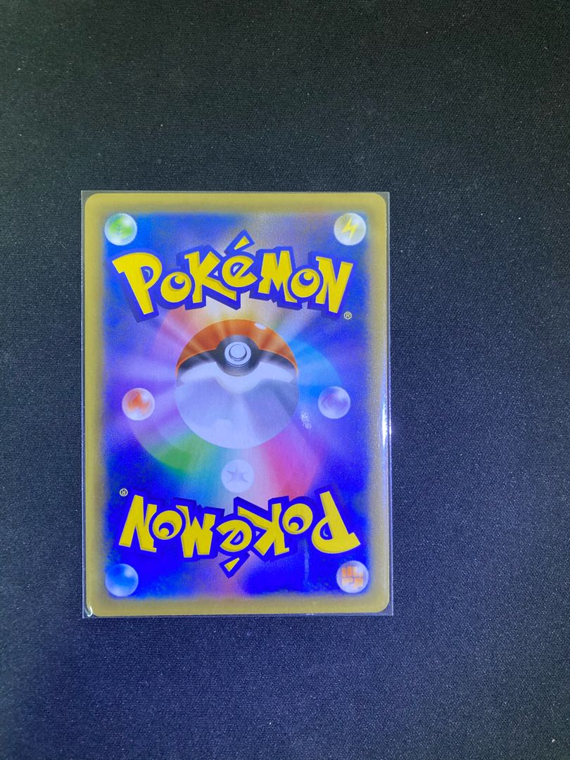 ガラルサンダーV SR