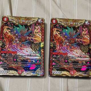 フェアリー・Re:ライフ キングマスタースタートデッキ