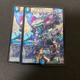 完璧問題 オーパーツ