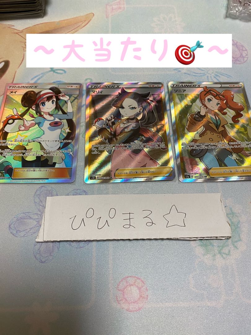 【即購入用】　200円オリパ　20口分