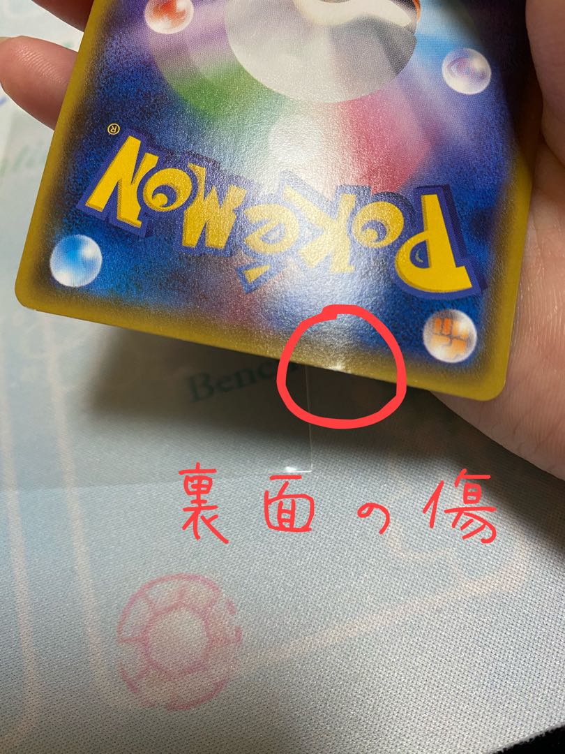 【即購入用】　200円オリパ　20口分