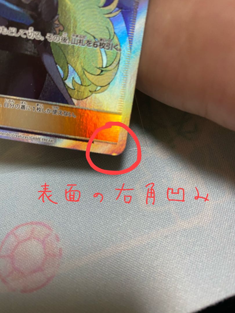 【即購入用】　200円オリパ　20口分