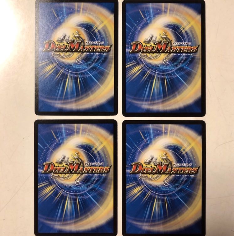 凶殺皇デス・ハンズ 4枚セット