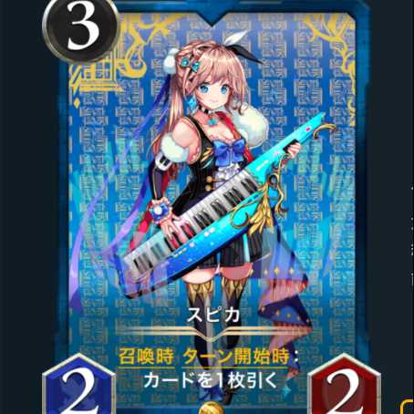 ニャンチュウ様専用　スピカ　2枚セット