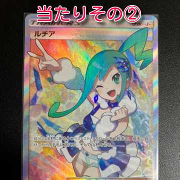 【ころちゃ様専用】がんばリーリエオリパ【専用】