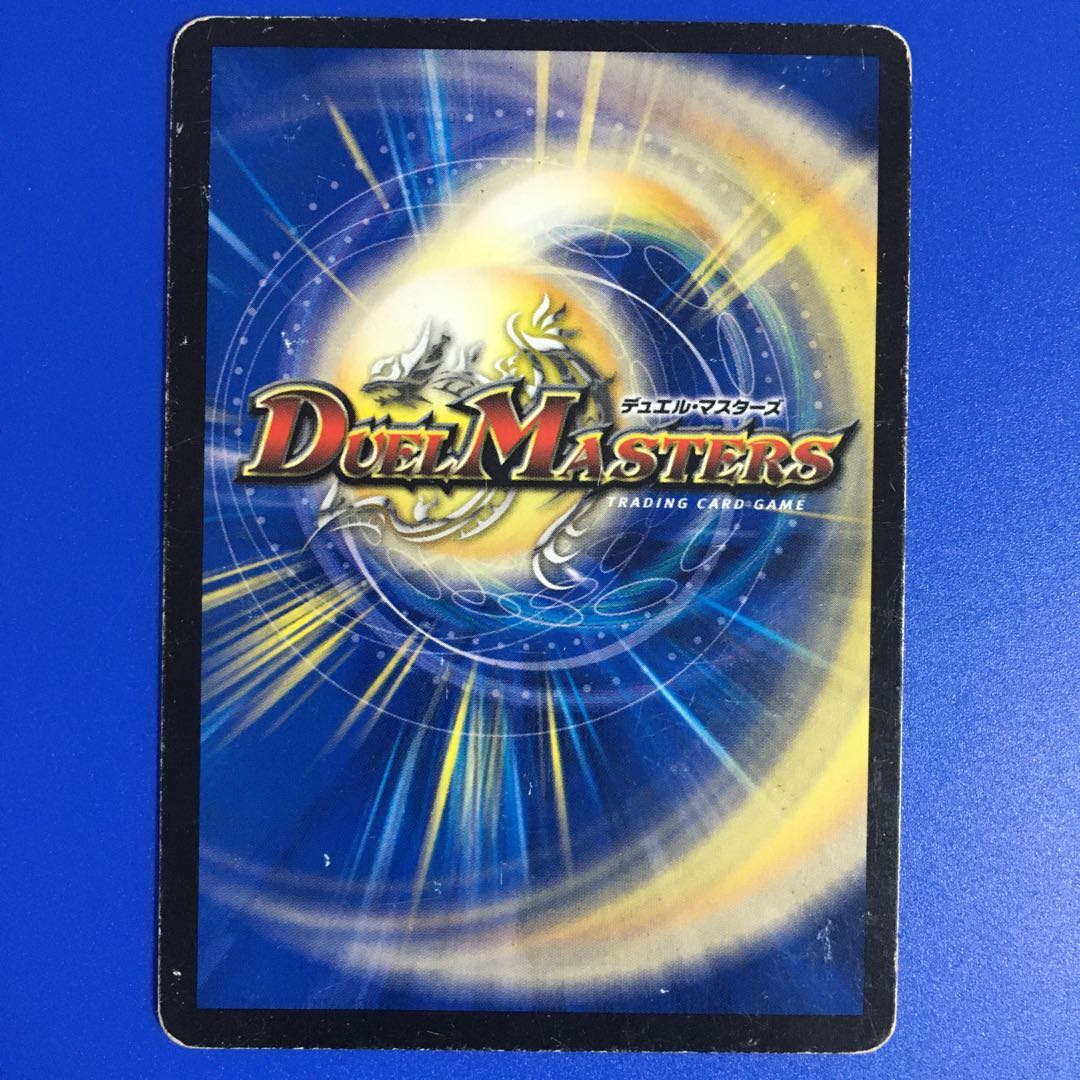 禁断機関 VV-8 1枚