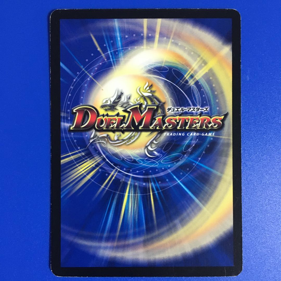 光牙忍ハヤブサマル 1枚