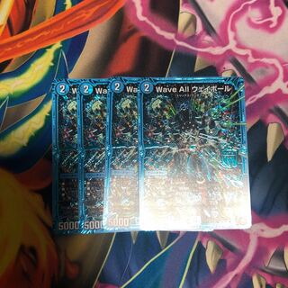 wave all ウェイボール 4枚