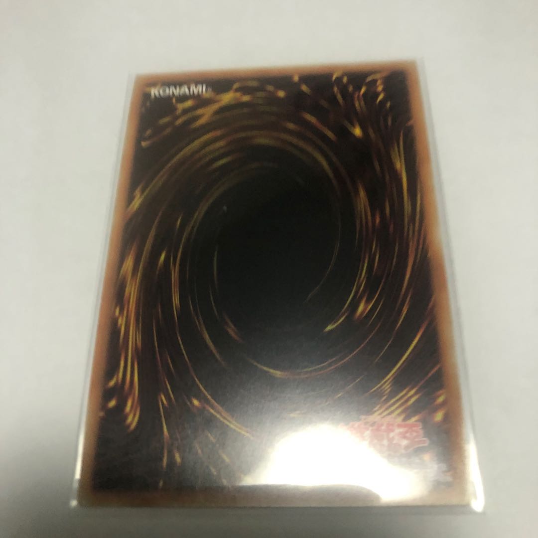 天威の龍拳聖【ウルトラレア】