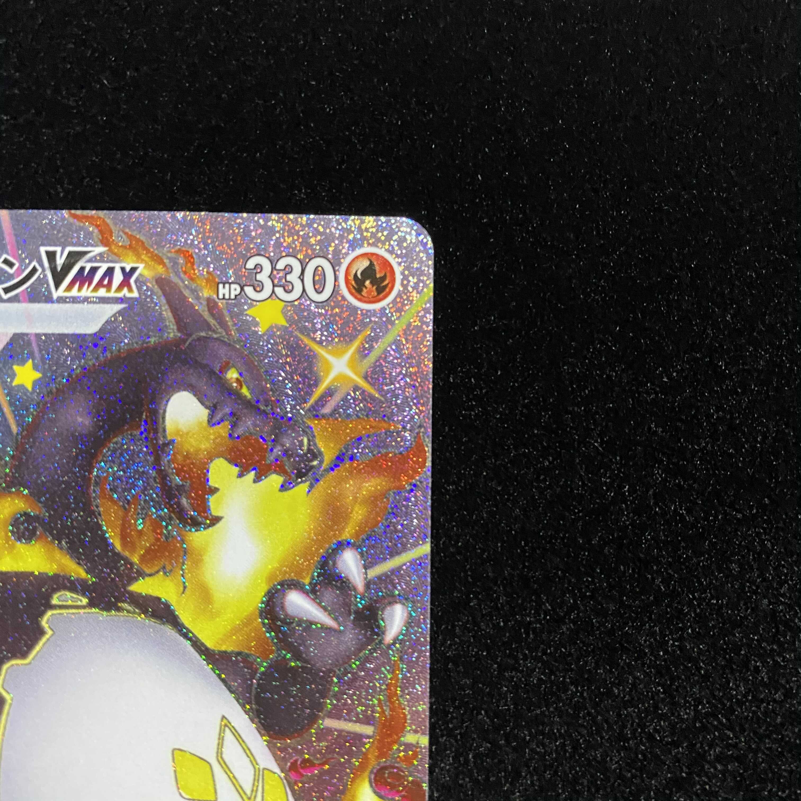 ポケモンカード　リザードンVMAX SSR