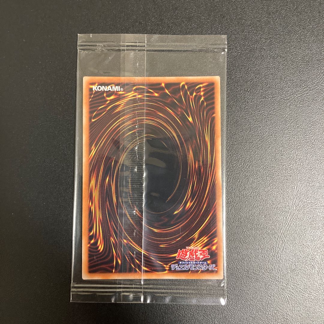 光の創造神 ホルアクティ