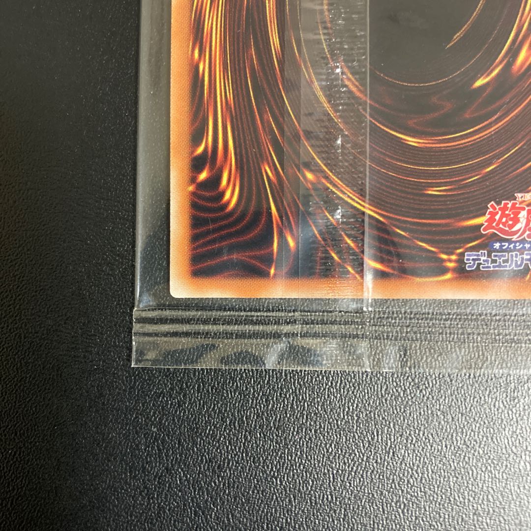 光の創造神 ホルアクティ