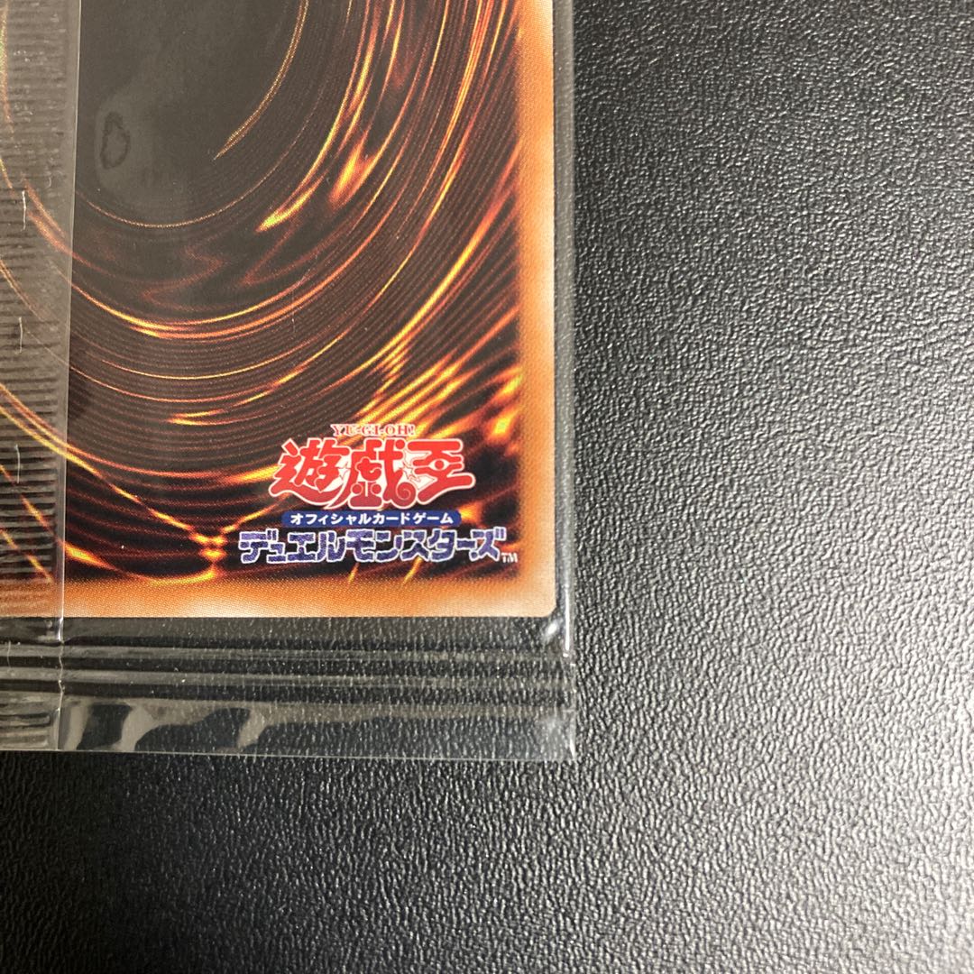 光の創造神 ホルアクティ