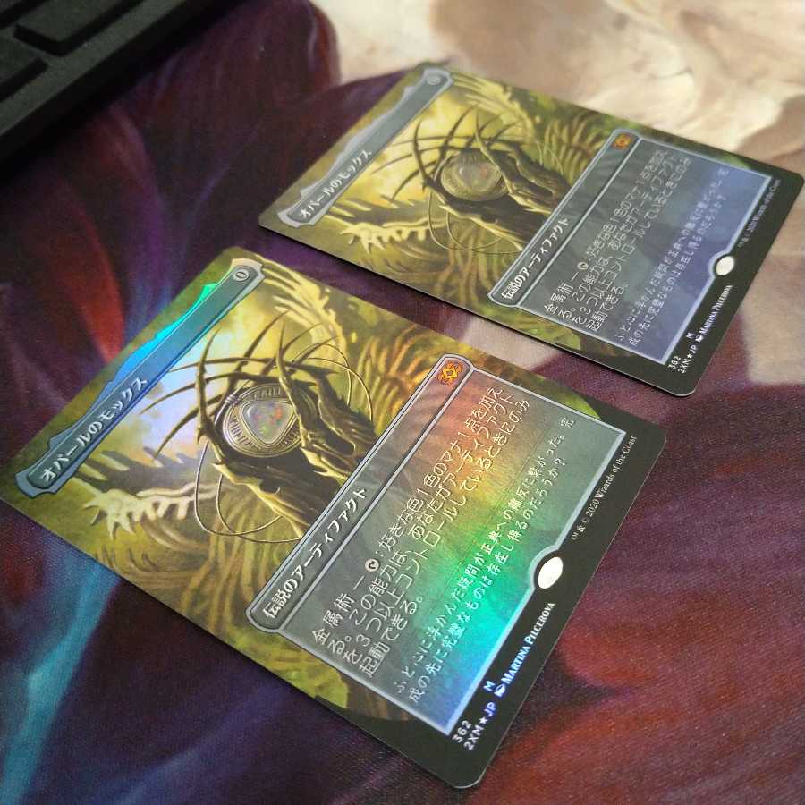 オパールのモックス 拡張Foil  2枚