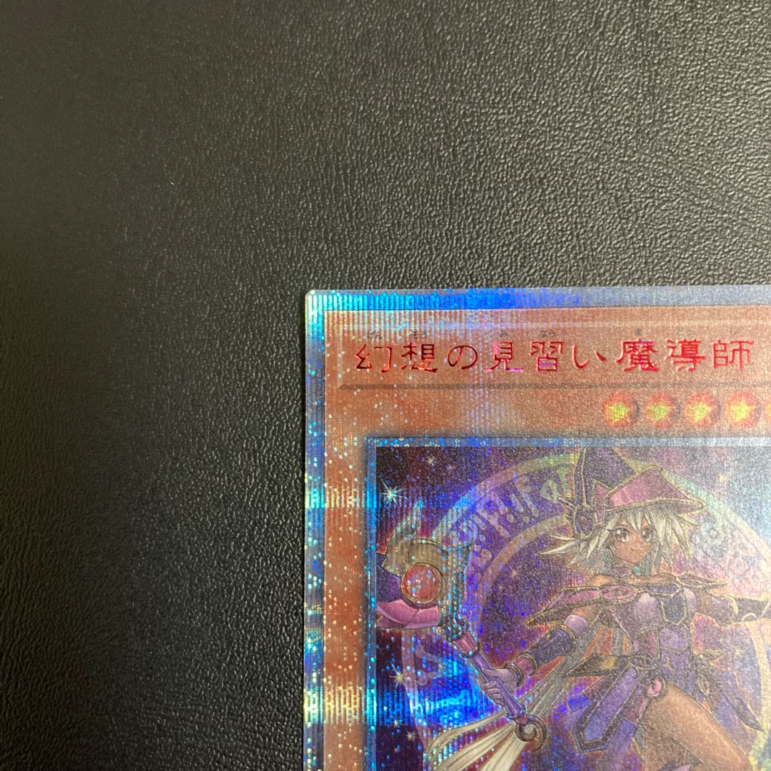 幻想の見習い魔導師 20thシークレット