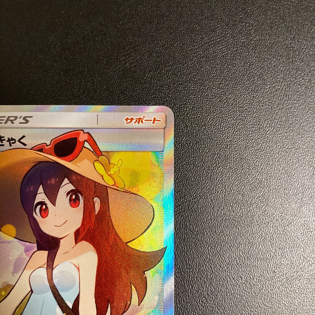 かんこうきゃくSR  タッグオールスターズ