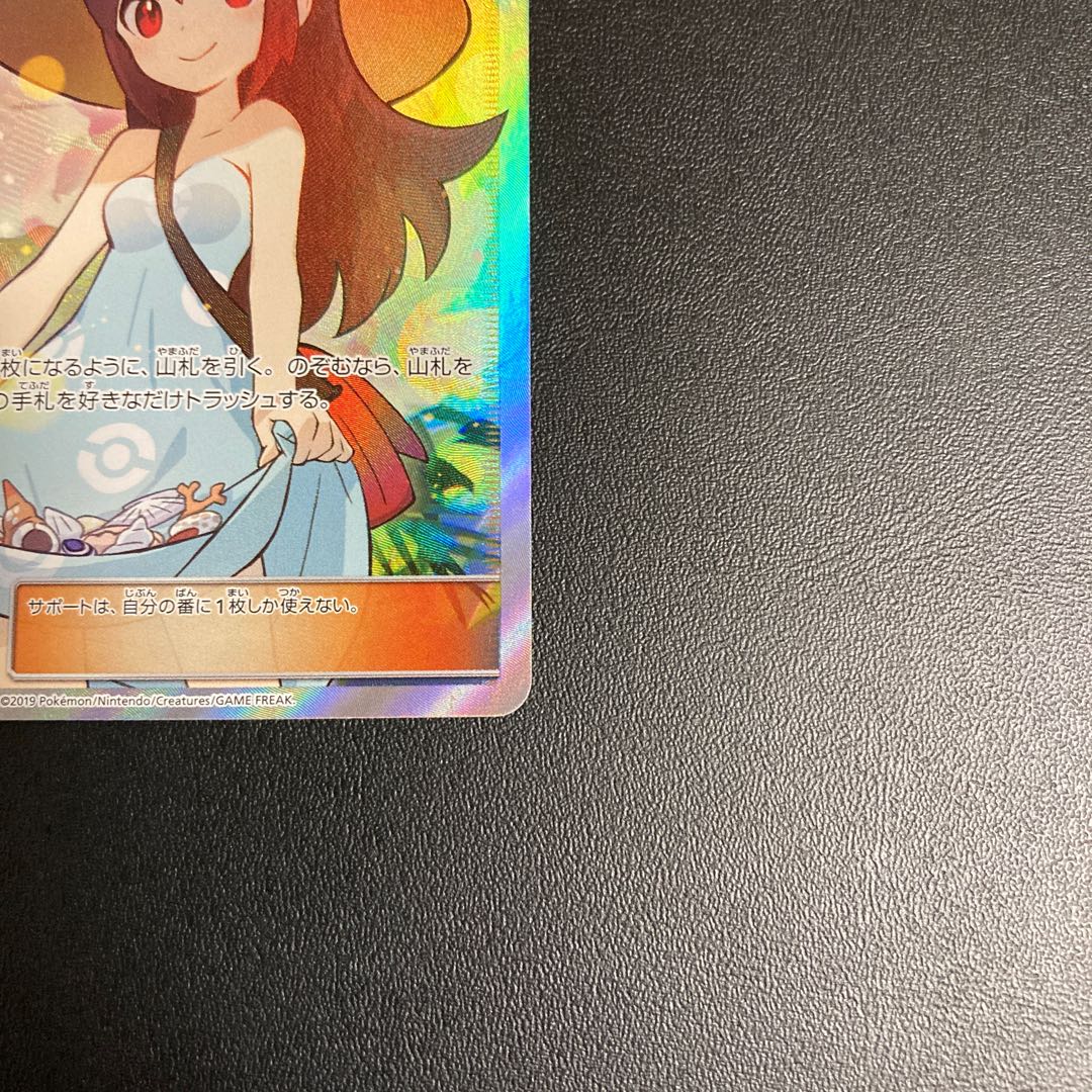 かんこうきゃくSR  タッグオールスターズ