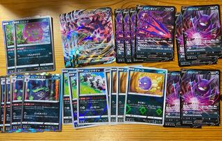 ムゲンダイナVMAX デッキパーツ+おまけ