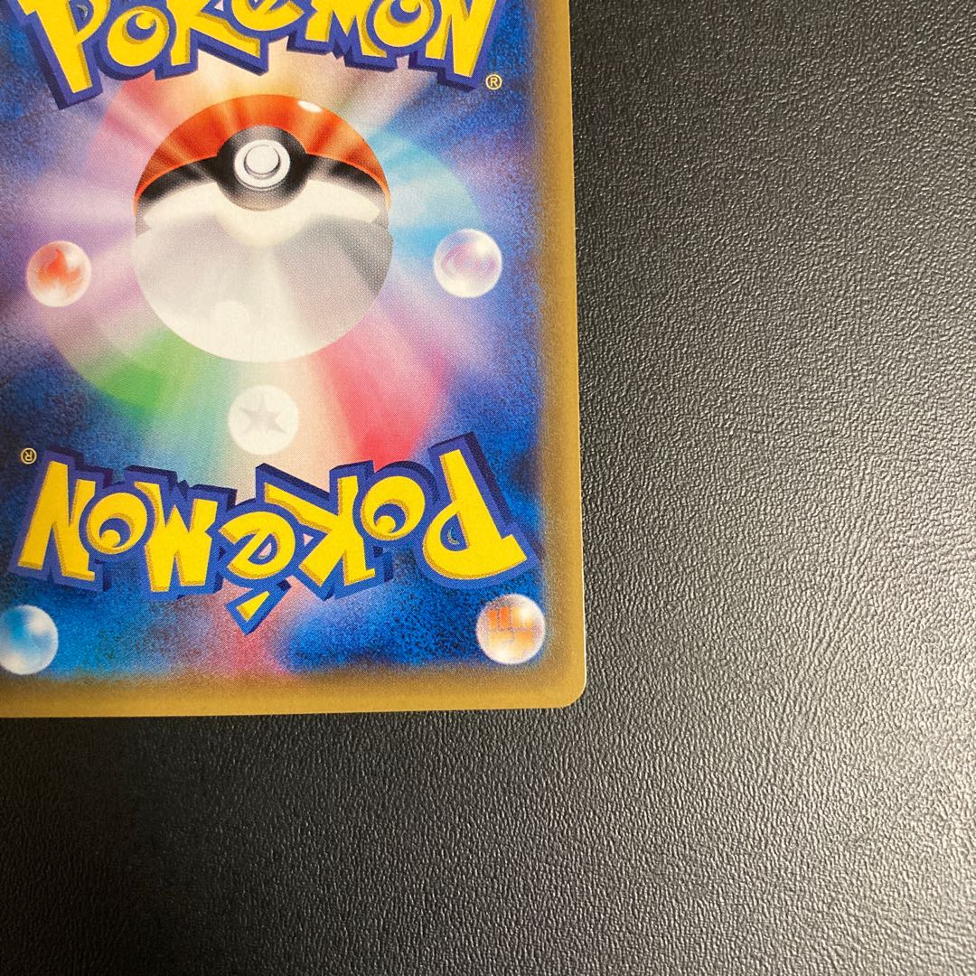 リーリエSR　コレクションムーン