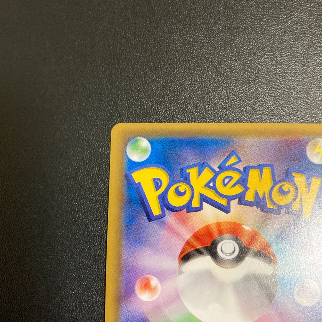 リーリエSR　コレクションムーン