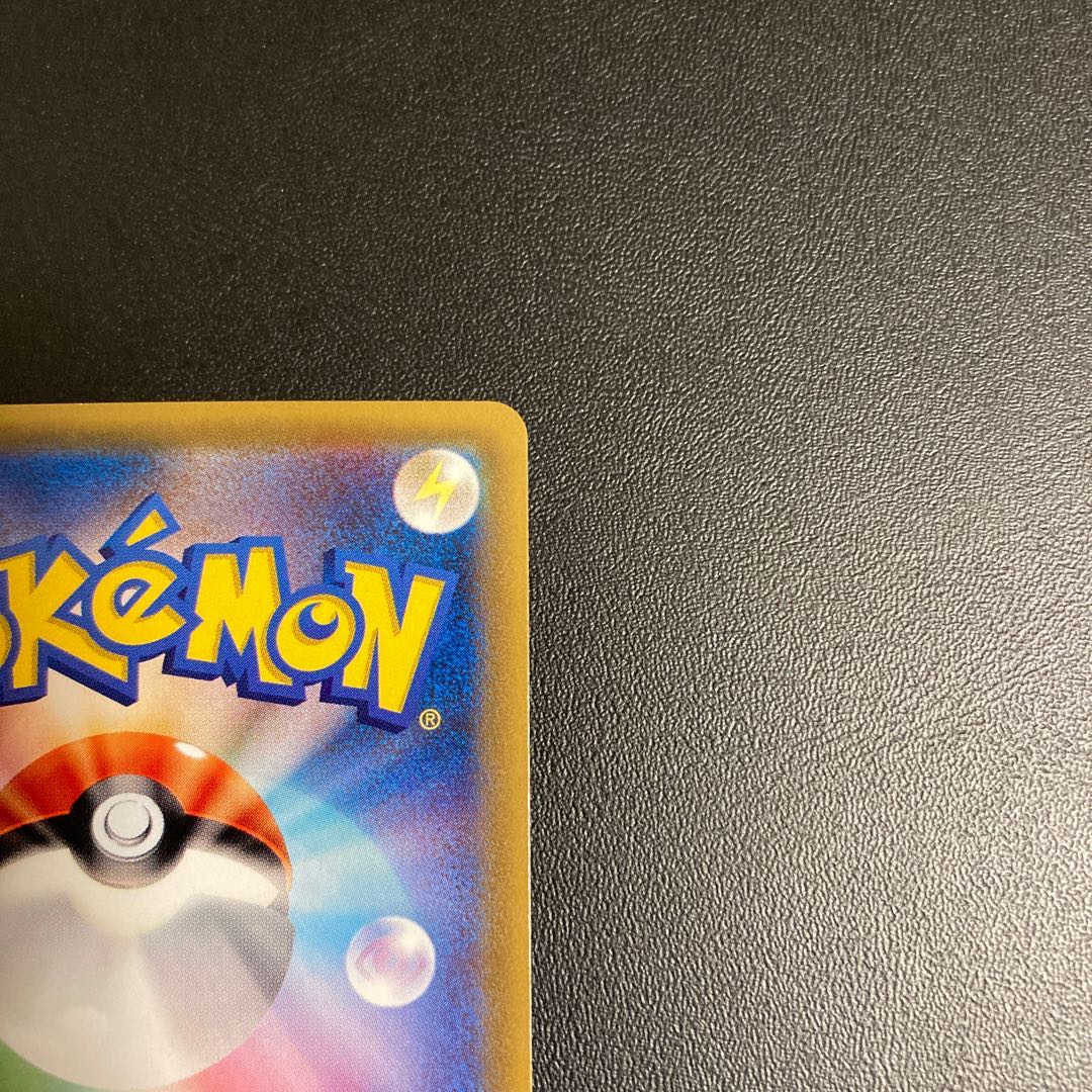 リーリエSR　コレクションムーン