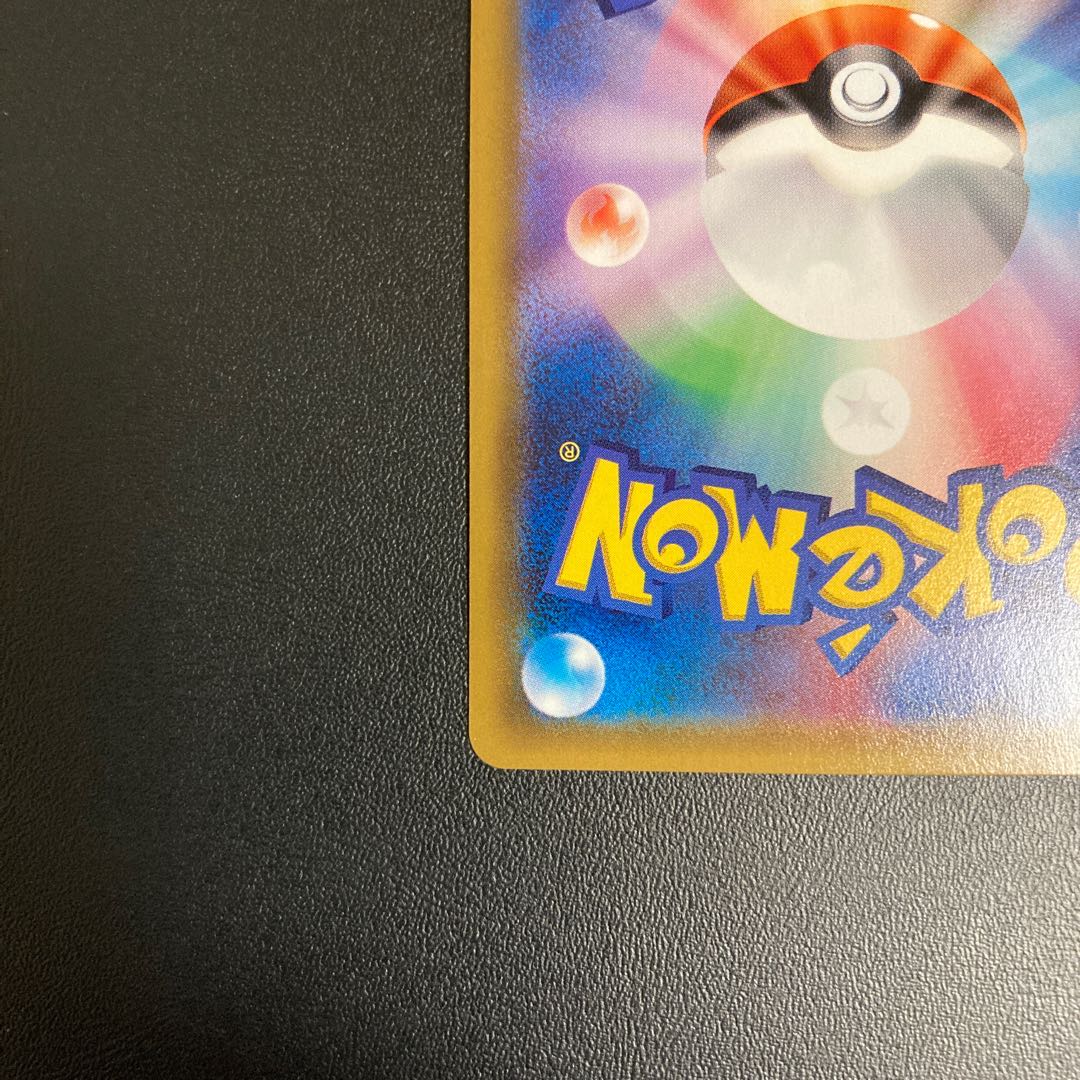 リーリエSR　コレクションムーン