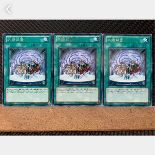Popotan] Yu-Gi-Oh! 3556 Resonance Device 3 rare