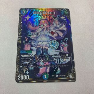 眼鏡妖精コモリ