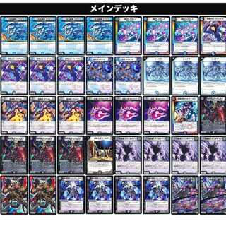 オカルトアンダケイン