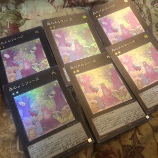 [Set of 6] Melffy of the Forest Super Rare ROTD-JP044