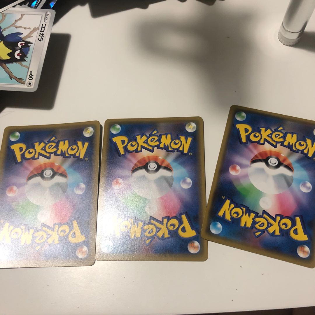 アルセウス＆ディアルガ＆パルキアGX 3枚