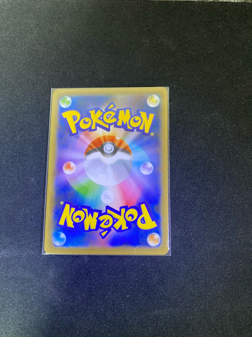 メタルソーサー UR