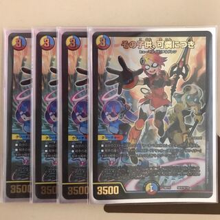 その子供、可憐につき