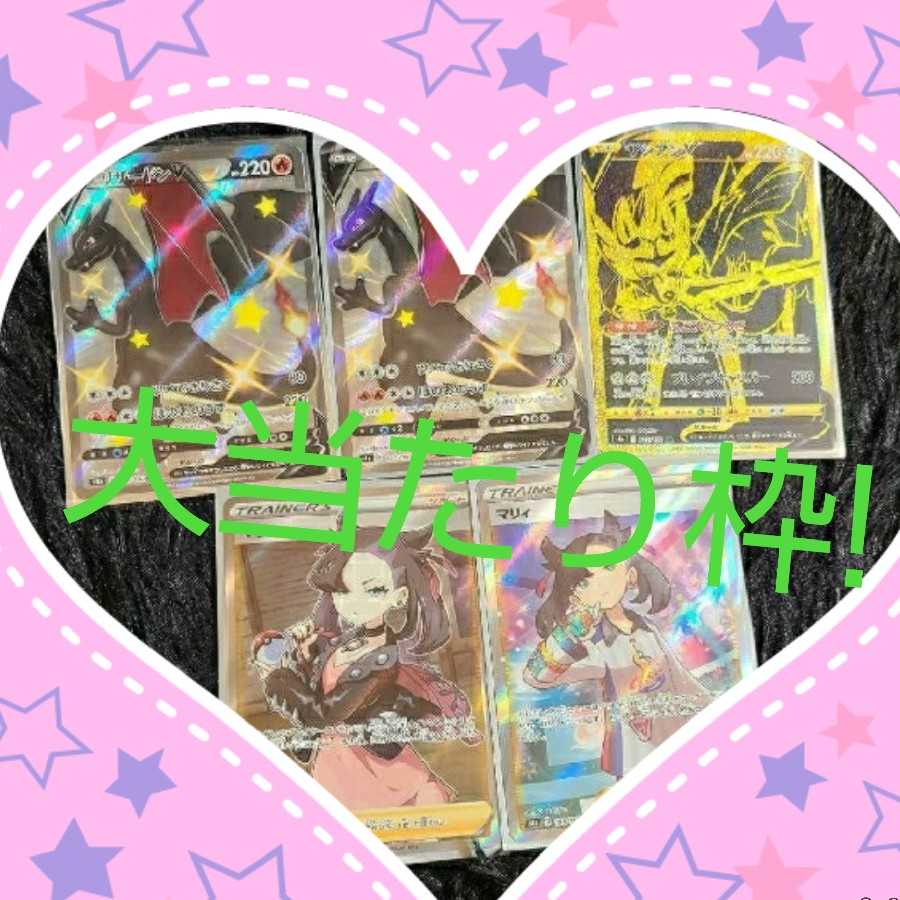 300円オリパ ポケモンカード赤字ギリギリ の通販 パイナップル Magi トレカ専用フリマアプリ