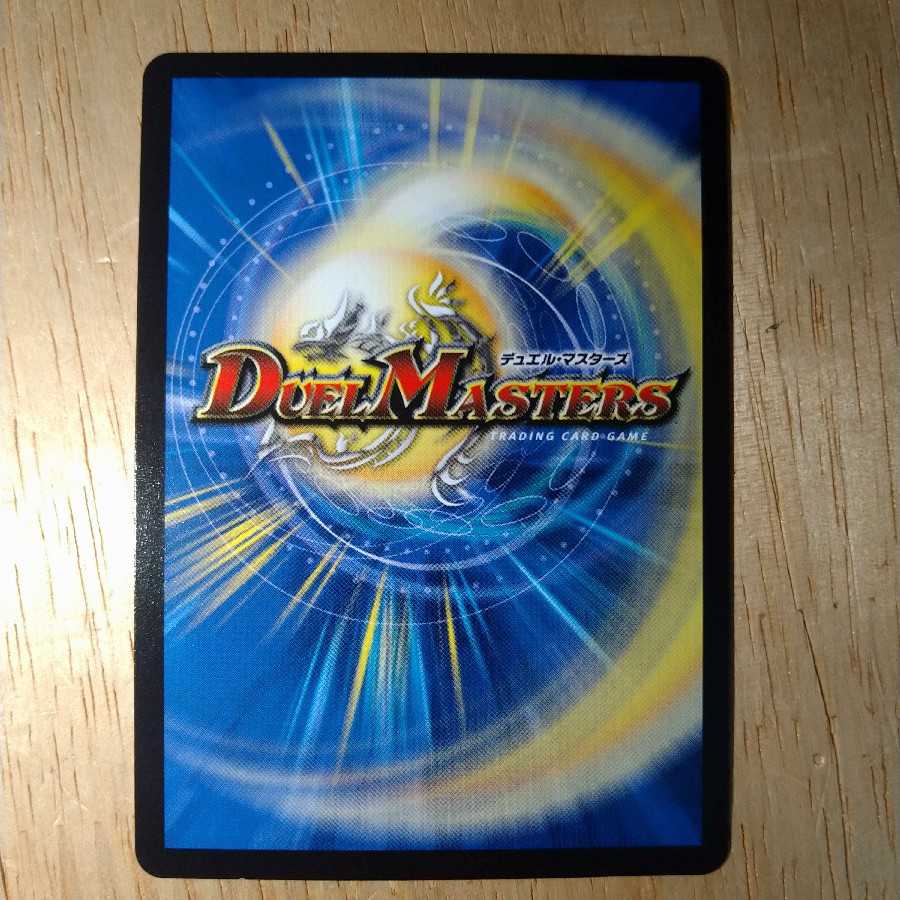 希望の絆 鬼修羅