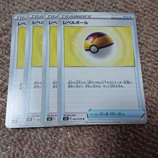 レベルボール U ポケモン通信