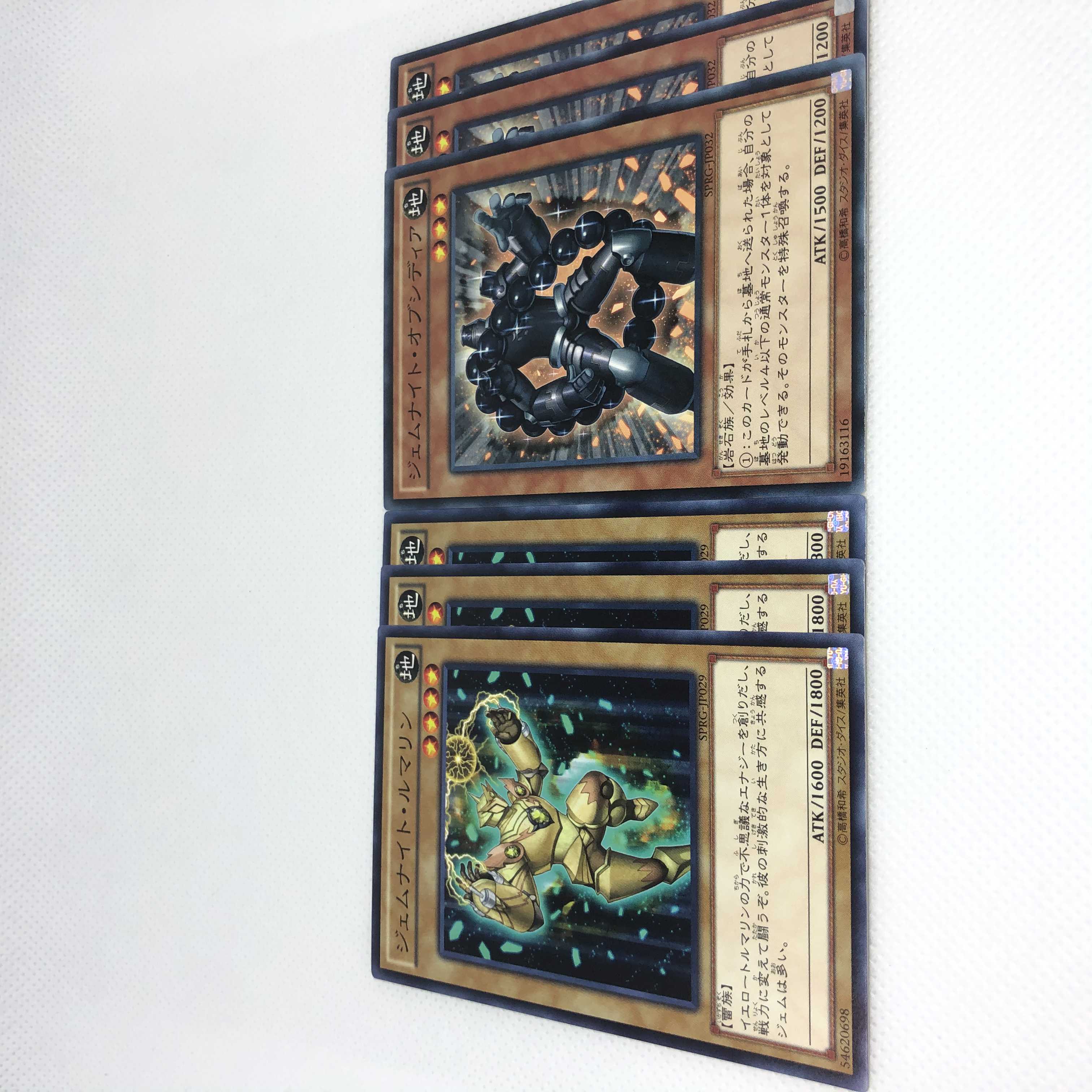 ジェムナイト・ルマリン N ジェムナイト・オブシディア N 6枚セット