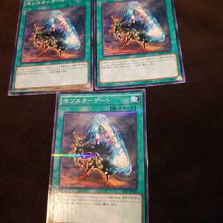❸モンスターゲート パラレル ノーマル　3枚