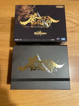 蒼龍革命　未使用品　閃光の守護者ホーリー