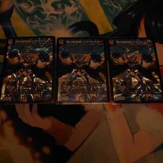 時の秘術師 ミラクルスター SR 3枚セット