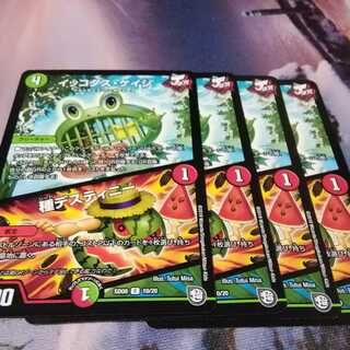 シヴィーヌ　４枚イッコダスケイジ４枚