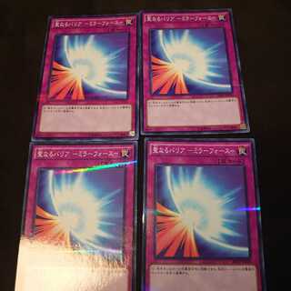 ❸聖なるバリア-ミラーフォース- パラレル ノーマル　4枚