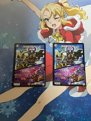 残虐覇王デスカール｜ロスト・ソウル