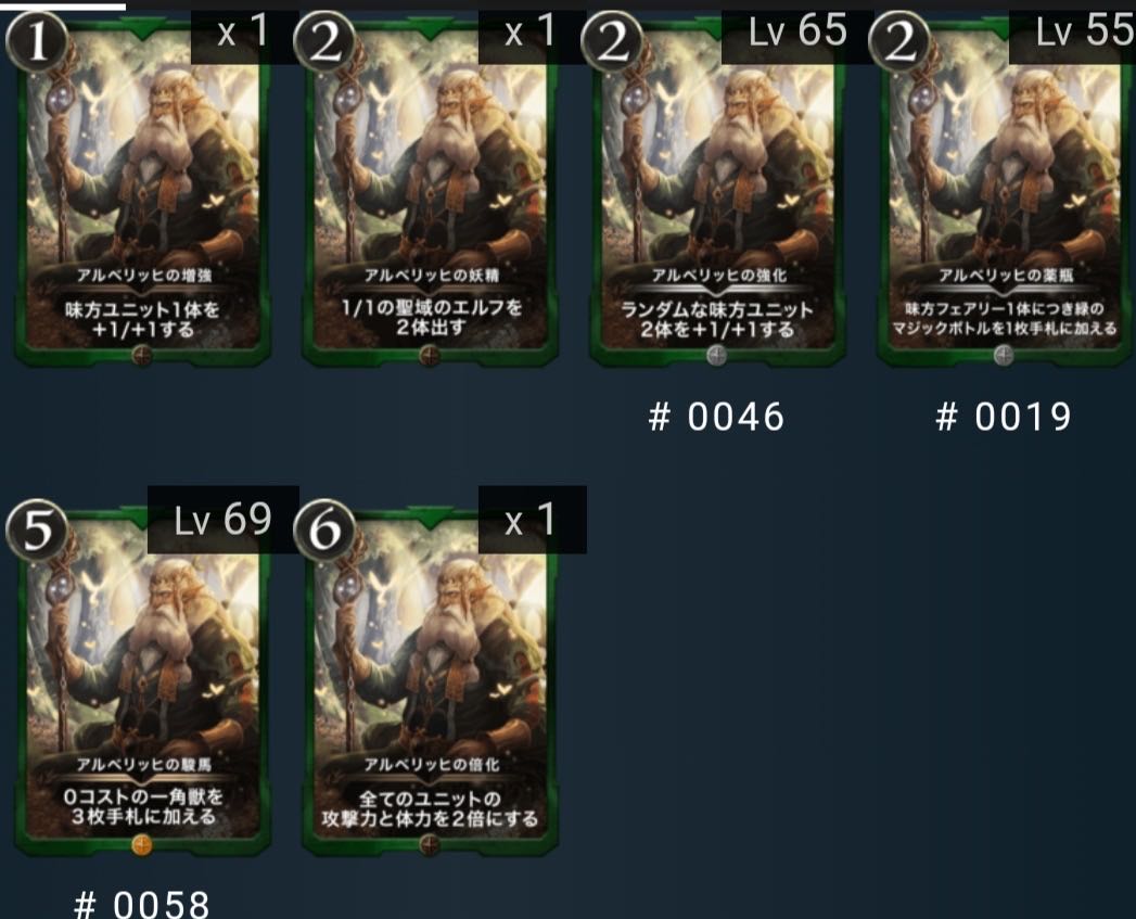 ランスロ様専用 緑セット ゴールド41枚　シルバー19枚　CS3枚