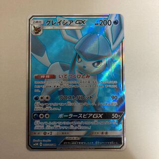 グレイシアGX SR【BECK】