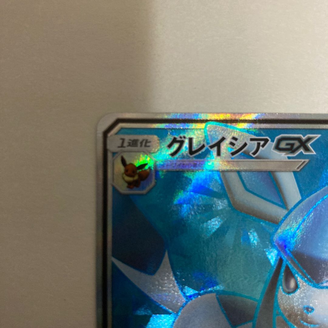 グレイシアGX SR【BECK】