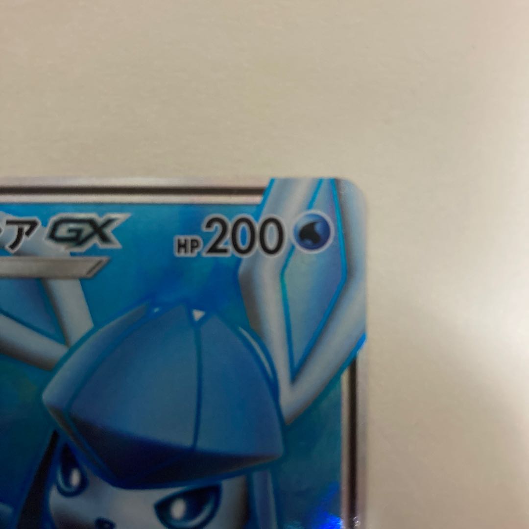 グレイシアGX SR【BECK】