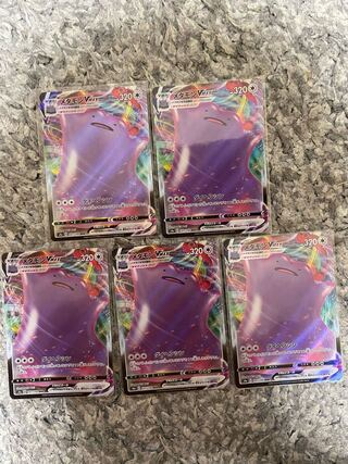 ポケカ メタモンVMAX5枚