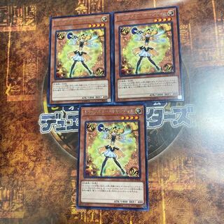 遊戯王★トリックスター・キャンディナ★レア三枚★
